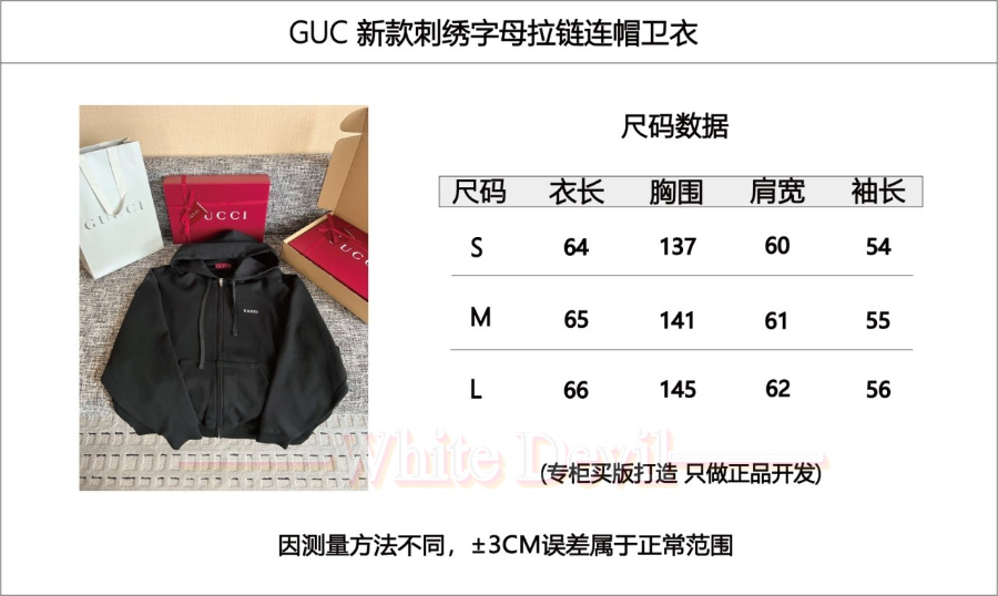 하얀악마 구찌 집ㅇ버 (3).jpg