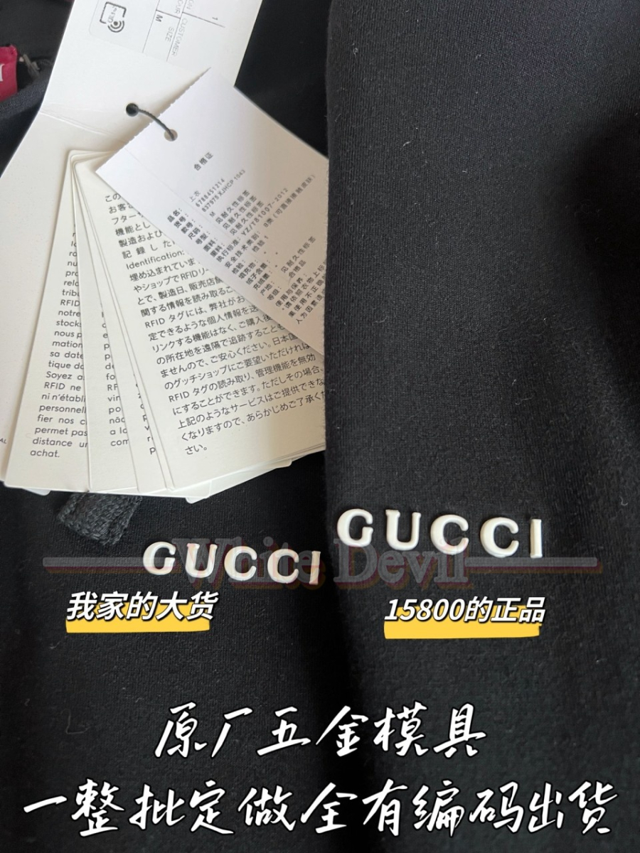 하얀악마 구찌 집ㅇ버 (6).jpg