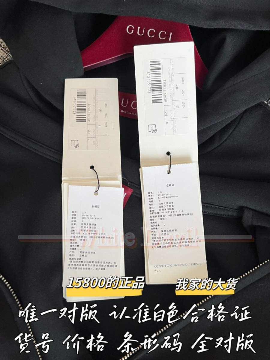 하얀악마 구찌 집ㅇ버 (10).jpg