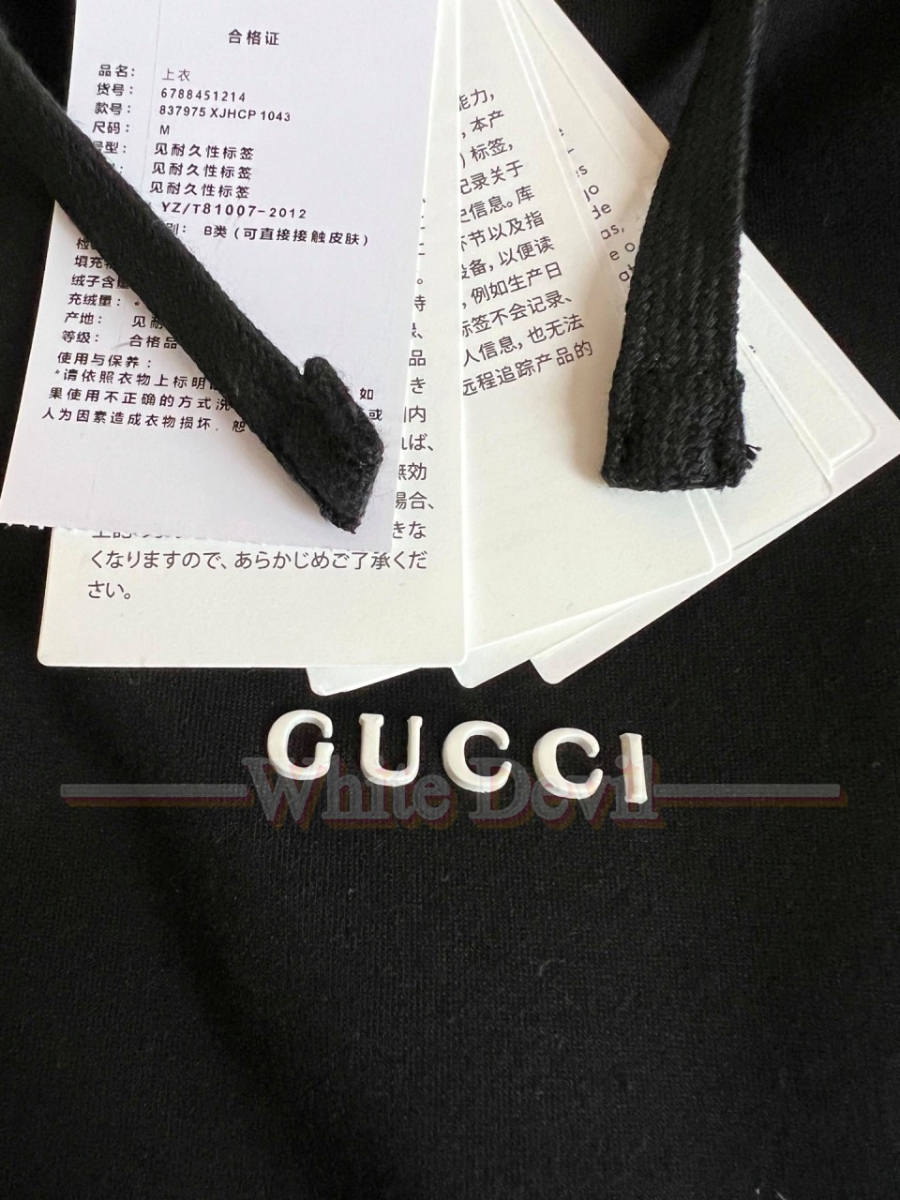 하얀악마 구찌 집ㅇ버 (16).jpg