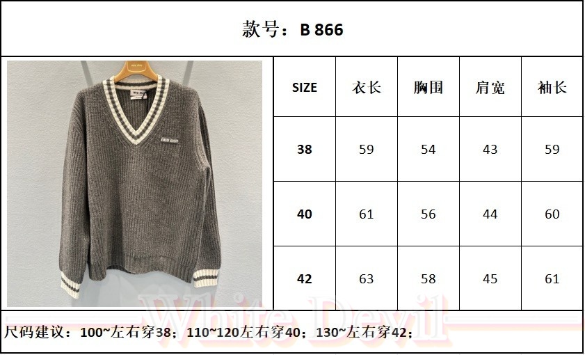 하얀악마 미우미우 니트 (3).jpg