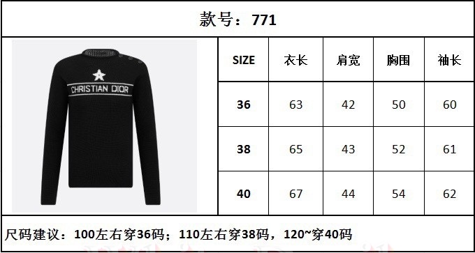 하얀악마 디올 니트 (3).jpg