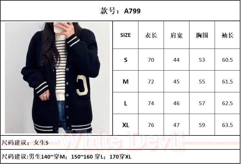 하얀악마 셀린느 가디건 (3).jpg