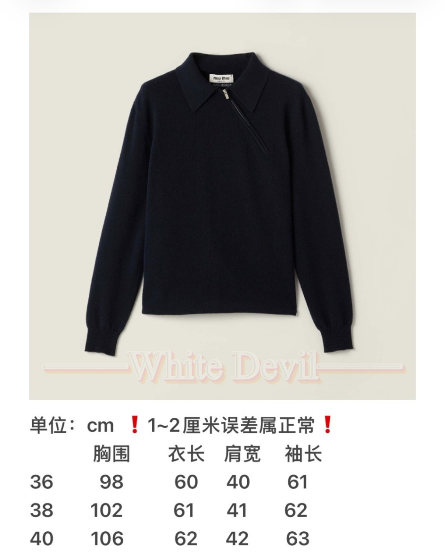 하얀악마 미우 니트 (3).jpg