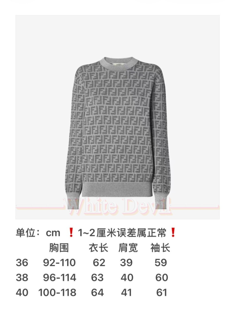 하얀악마 펜디 니트 (3).jpg