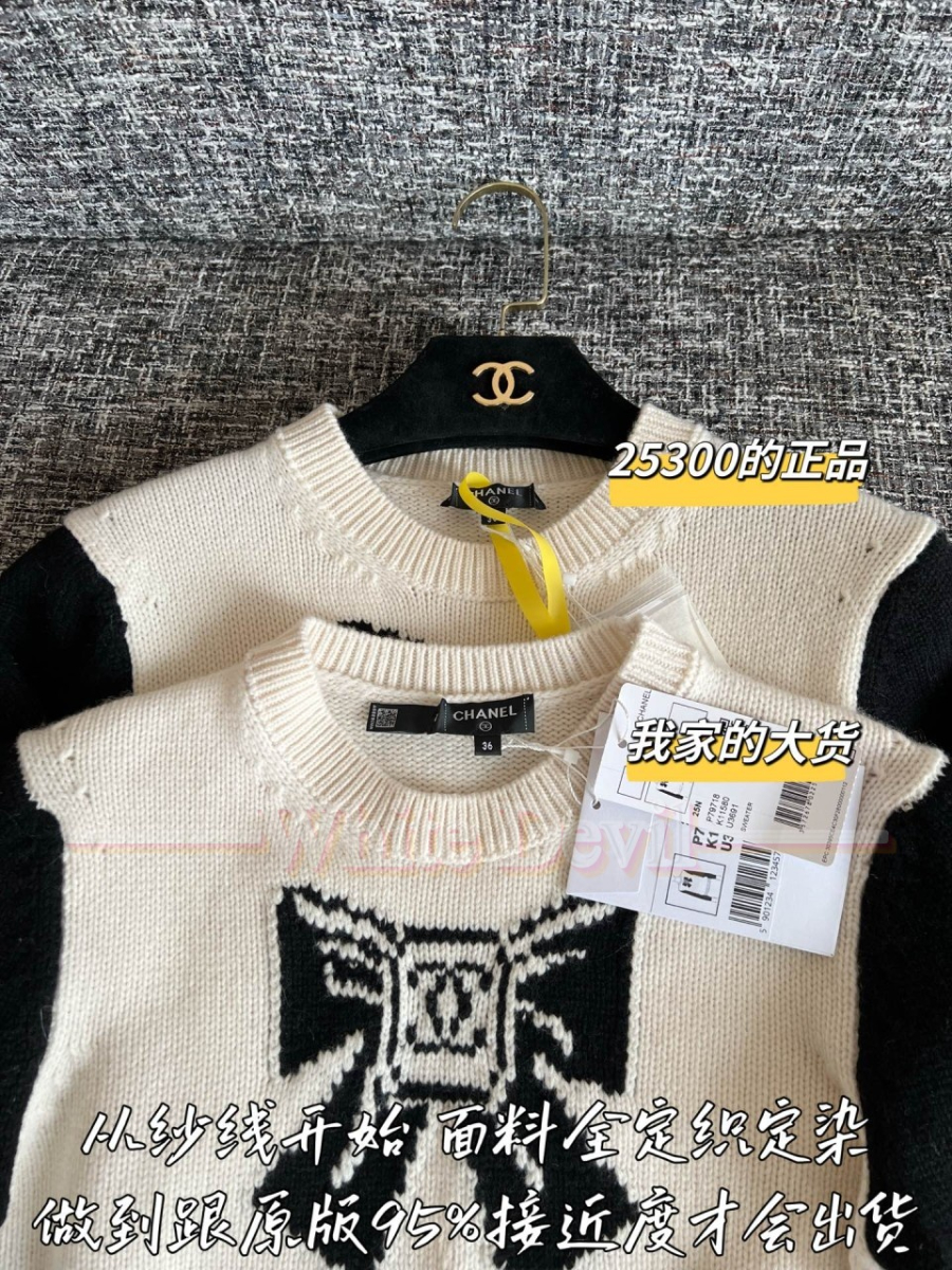 하얀악마 샤넬 니트 (5).jpg