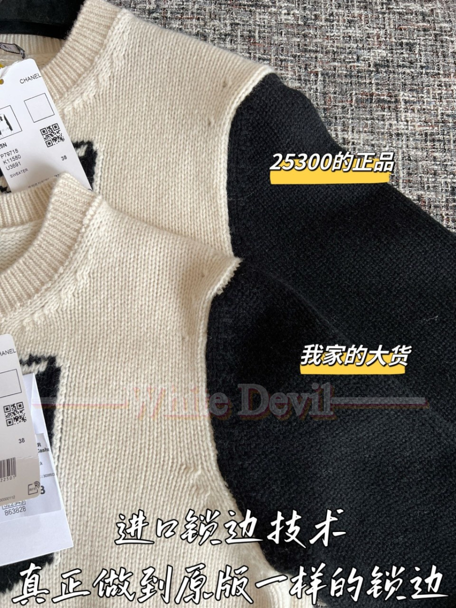 하얀악마 샤넬 니트 (7).jpg