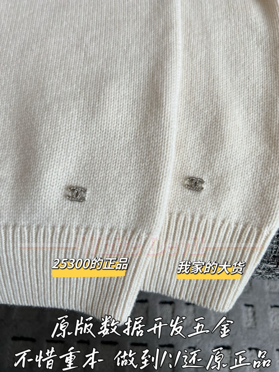 하얀악마 샤넬 니트 (10).jpg