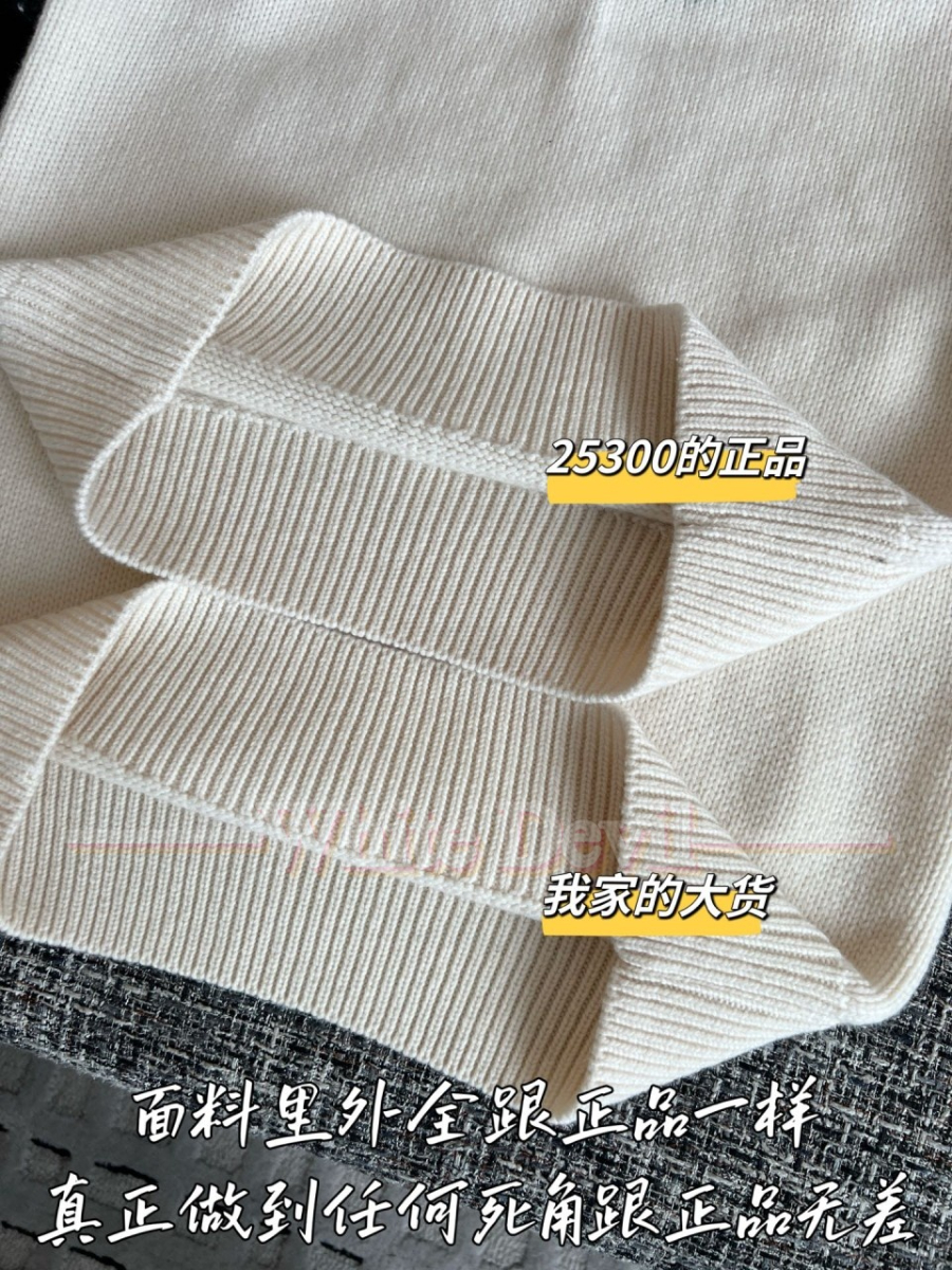 하얀악마 샤넬 니트 (11).jpg