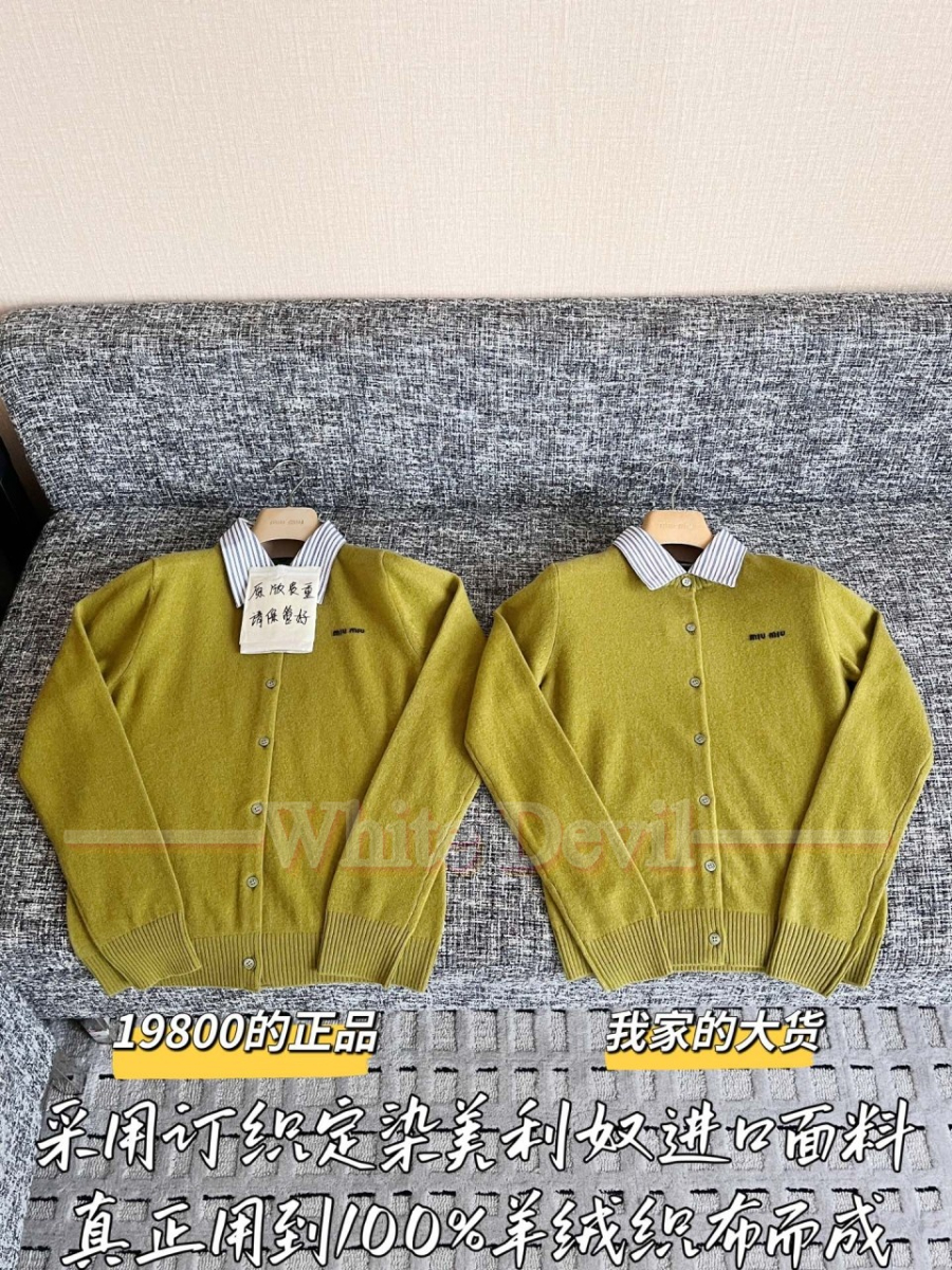 하얀악마 미우 가디건 (4).jpg