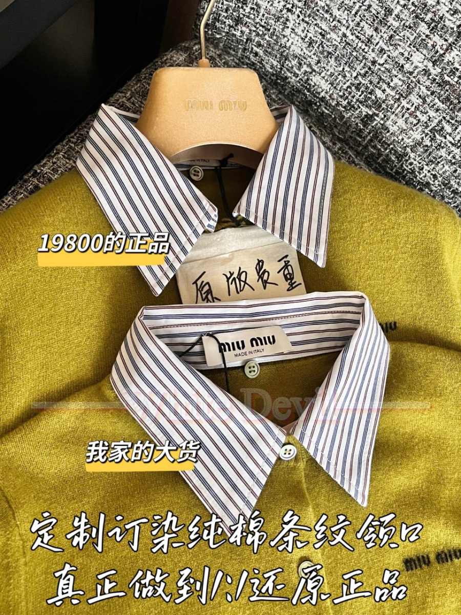 하얀악마 미우 가디건 (5).jpg