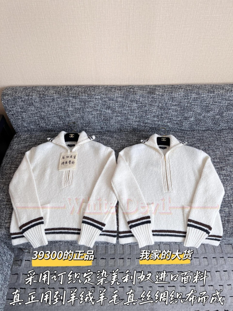 하얀악마 샤넬 니트 (4).jpg