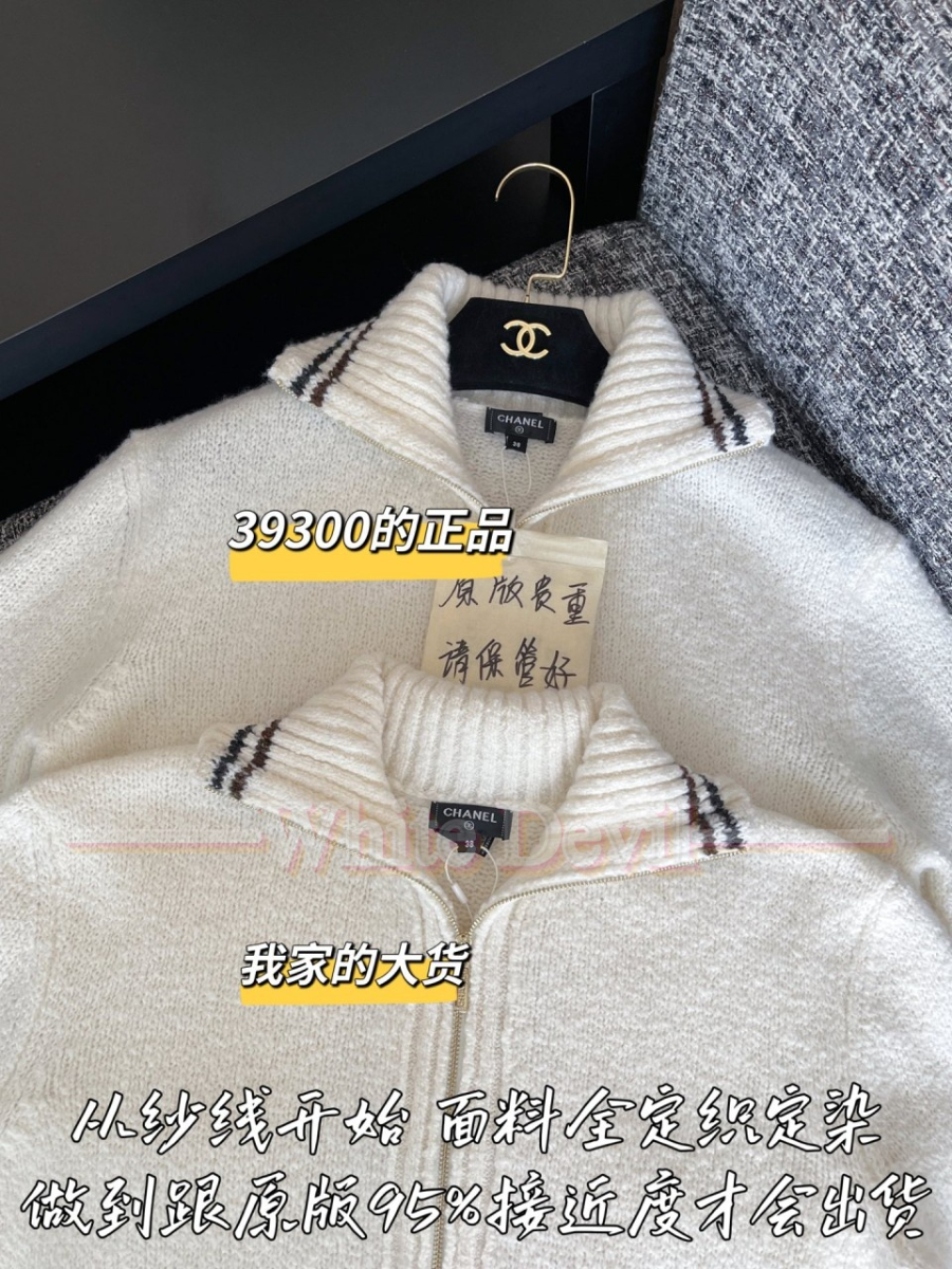 하얀악마 샤넬 니트 (5).jpg