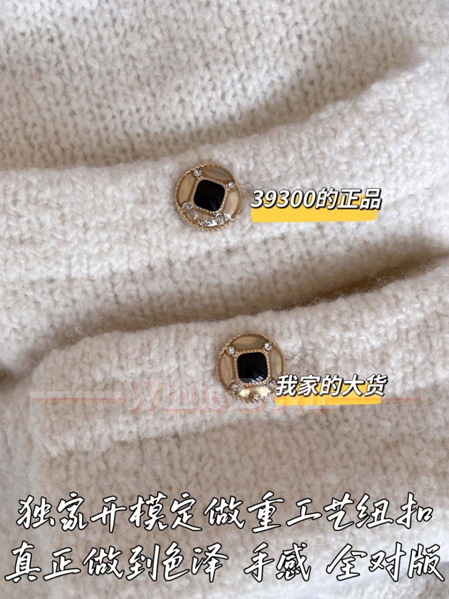 하얀악마 샤넬 니트 (9).jpg