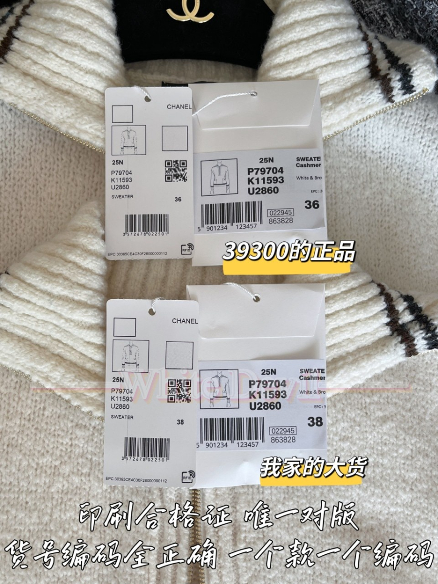 하얀악마 샤넬 니트 (11).jpg