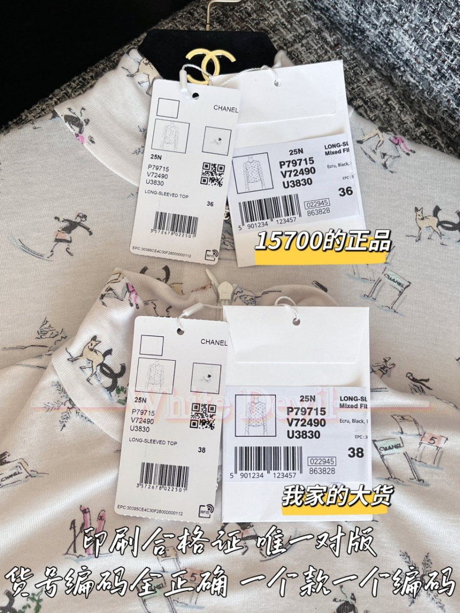 하얀악마 샤넬 티셔츠 (11).jpg