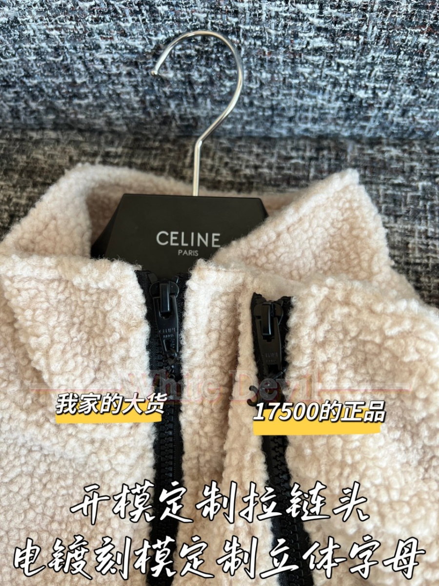 하얀악마 셀린느 자켓 (6).jpg