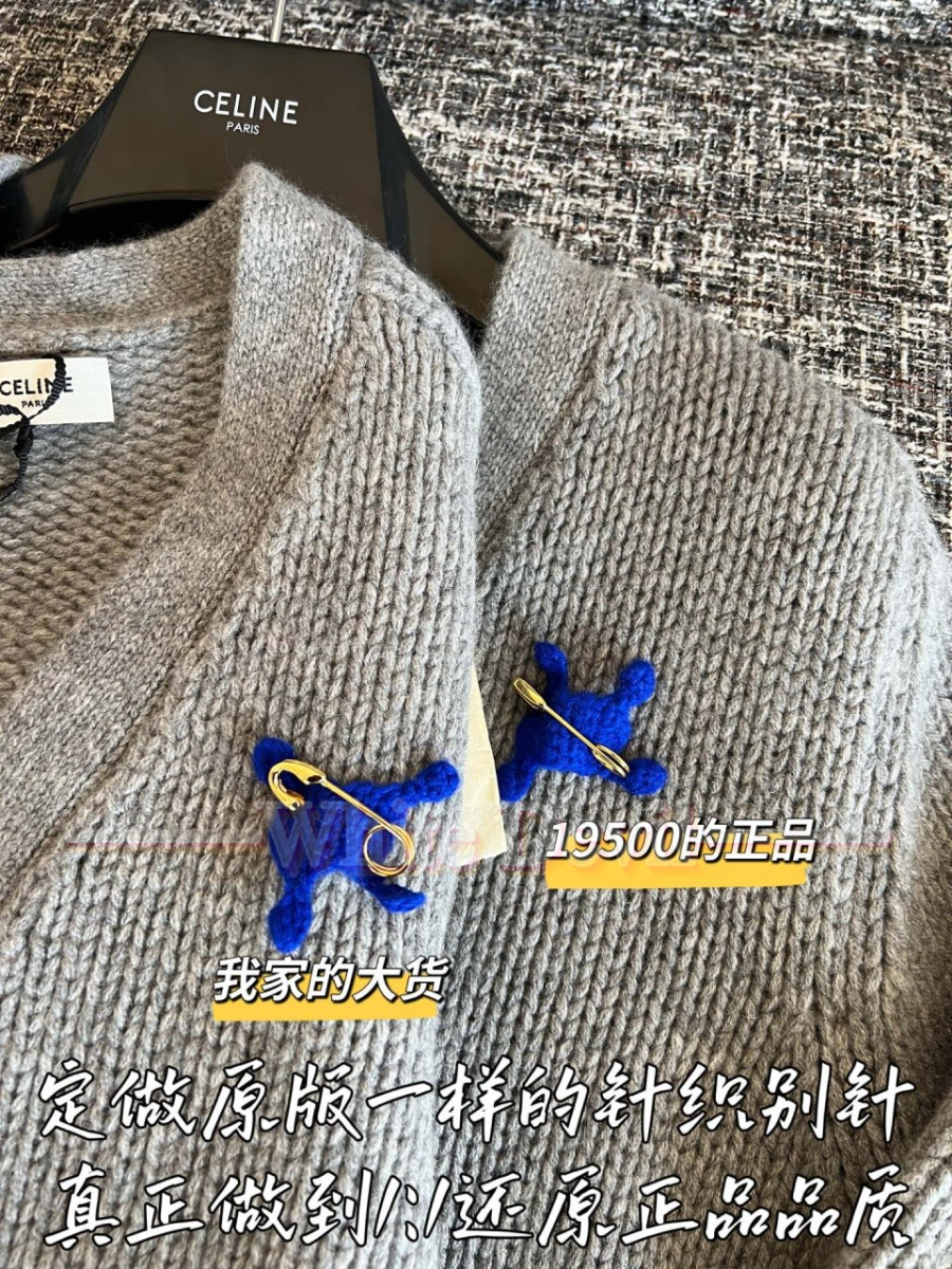 하얀악마 셀린느 가디건 (6).jpg