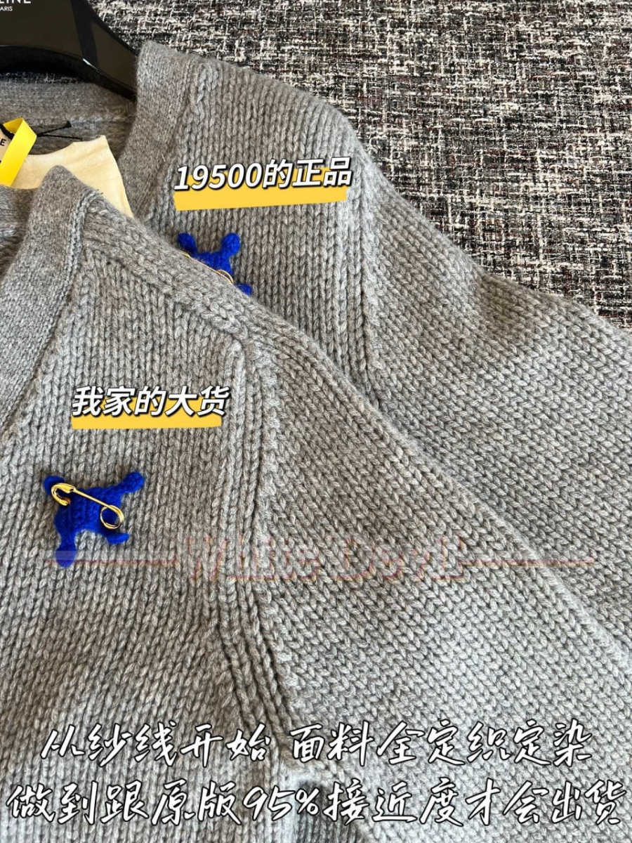 하얀악마 셀린느 가디건 (7).jpg