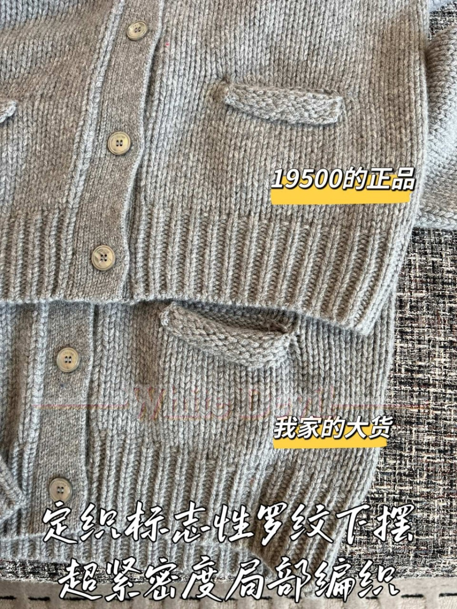 하얀악마 셀린느 가디건 (9).jpg