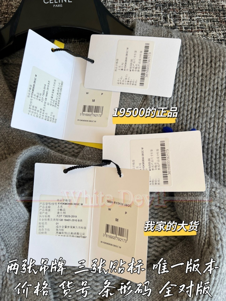 하얀악마 셀린느 가디건 (11).jpg