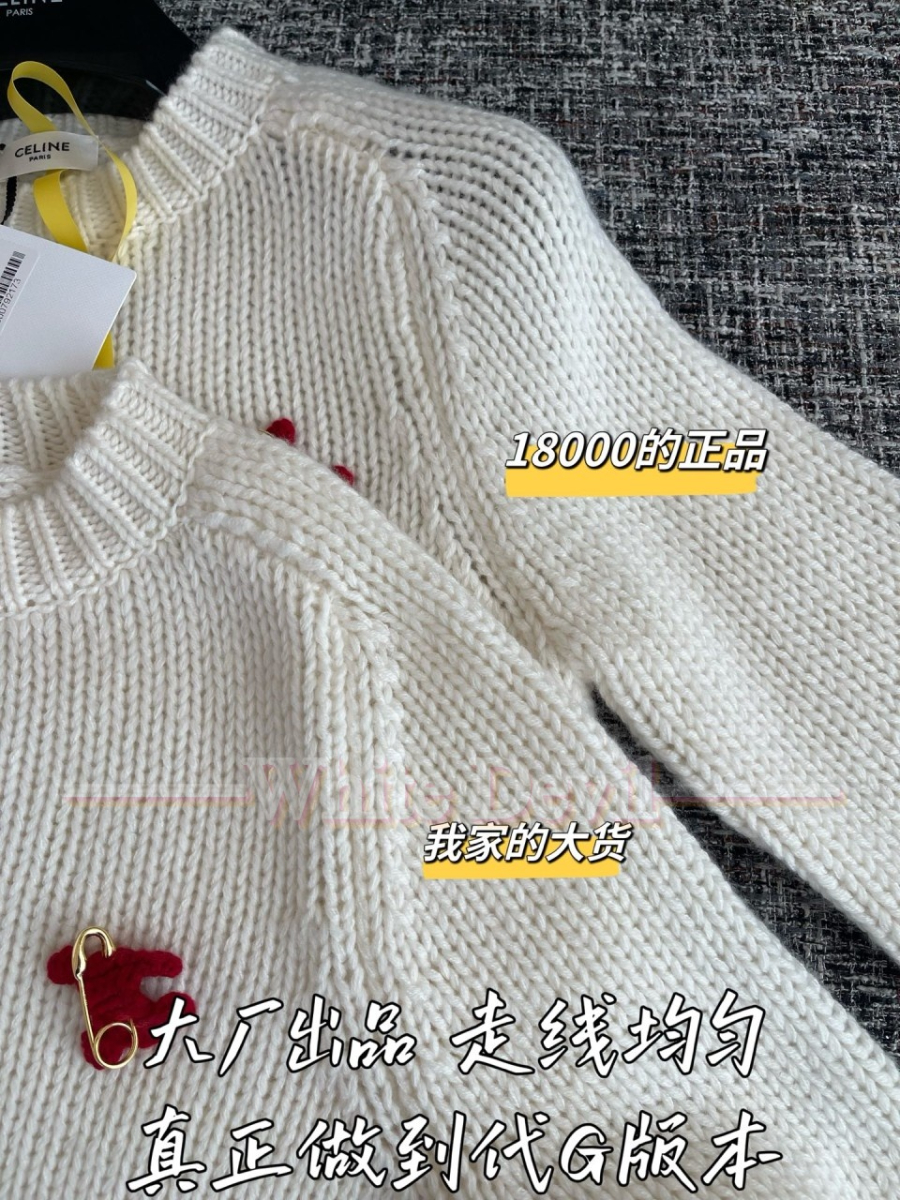 하얀악마 셀린느 니트 (7).jpg