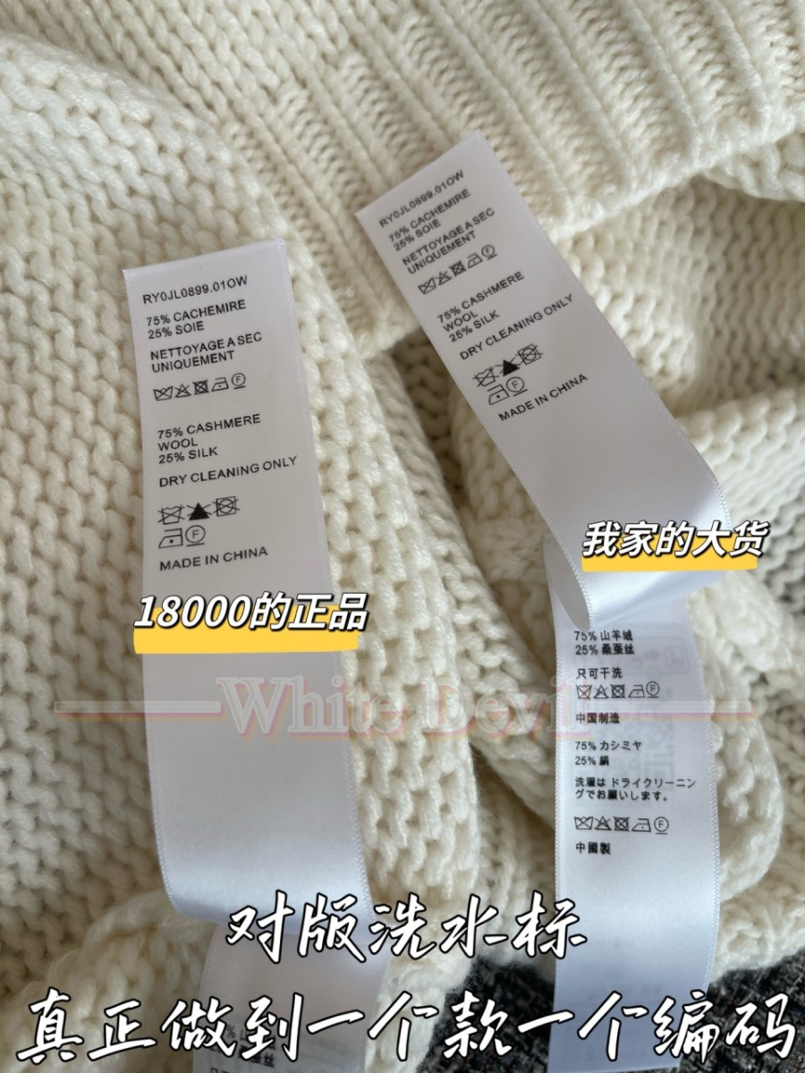 하얀악마 셀린느 니트 (10).jpg