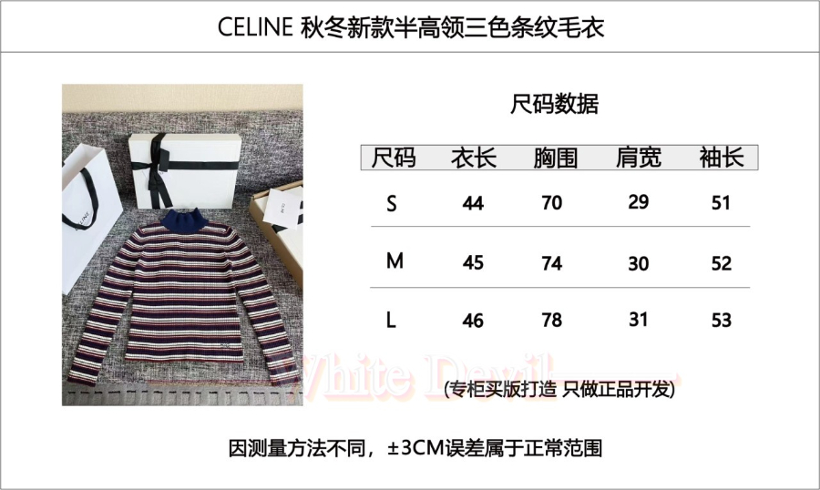 하얀악마 셀린느 니트 (3).jpg