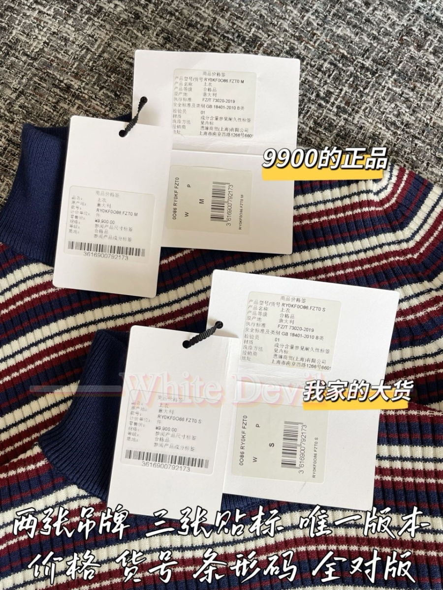 하얀악마 셀린느 니트 (10).jpg