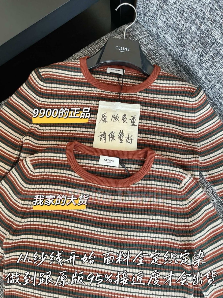 하얀악마 셀린느 니트 (5).jpg