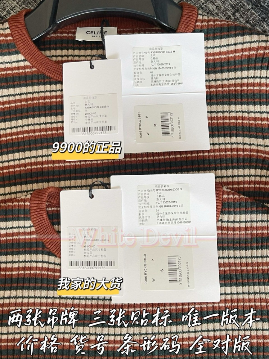 하얀악마 셀린느 니트 (11).jpg