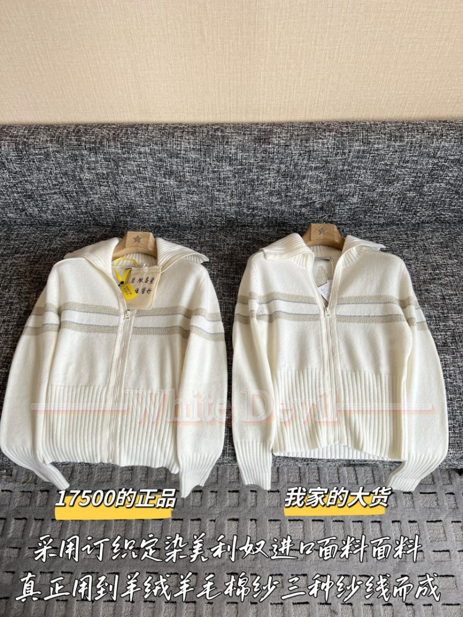 하얀악마 디올 가디건 (4).jpg