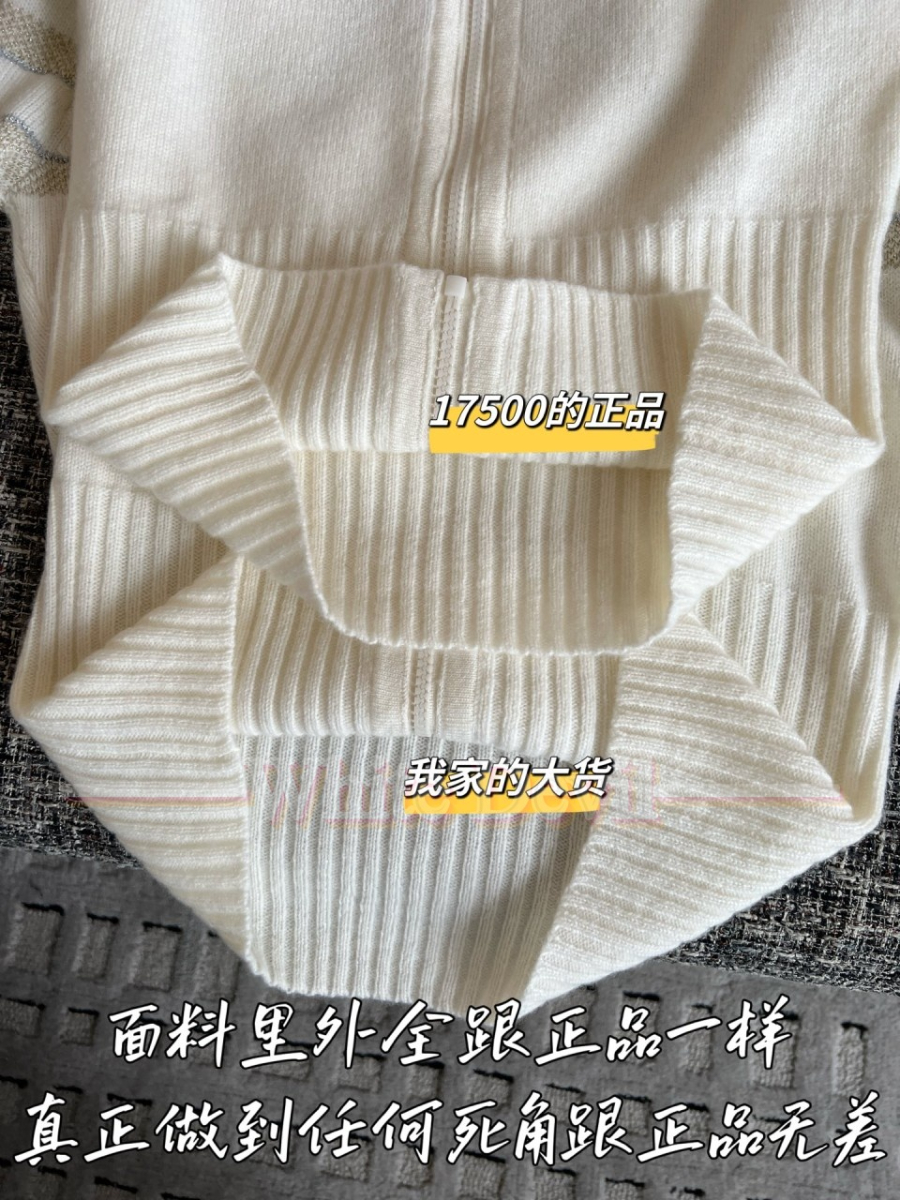 하얀악마 디올 가디건 (9).jpg