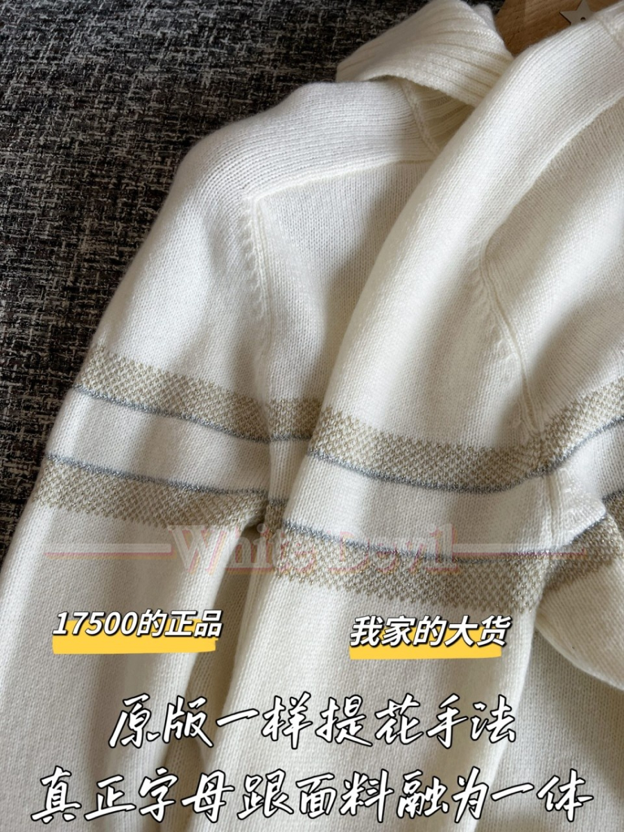 하얀악마 디올 니트 (8).jpg