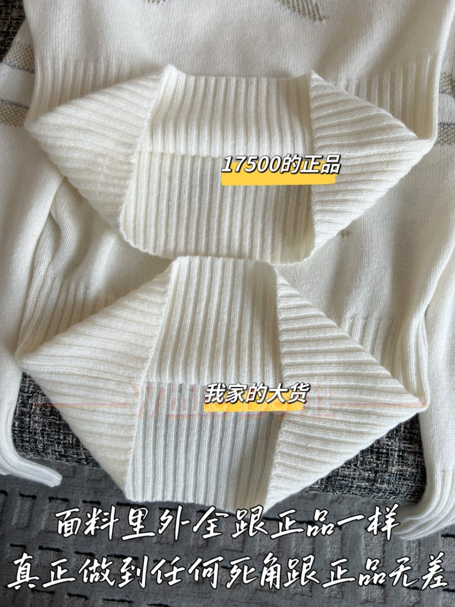 하얀악마 디올 니트 (10).jpg