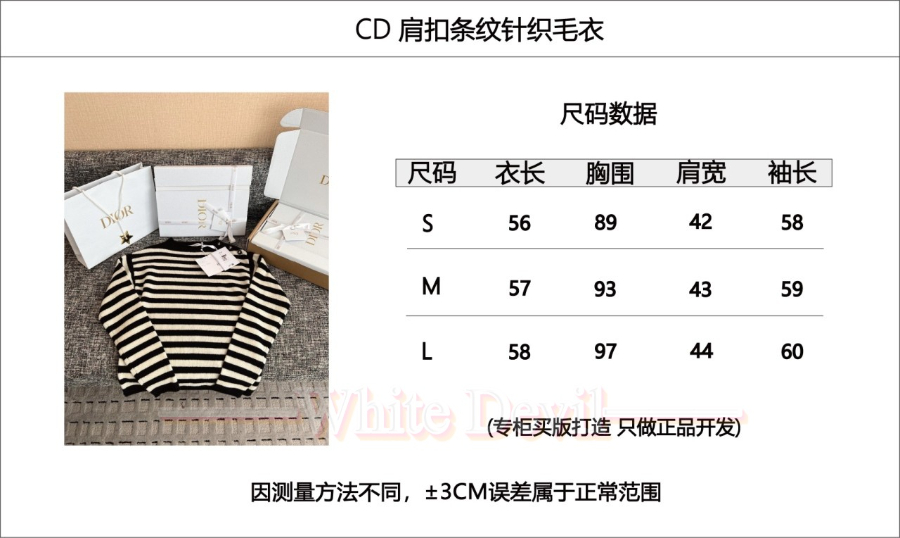 하얀악마 디올 니트 (3).jpg