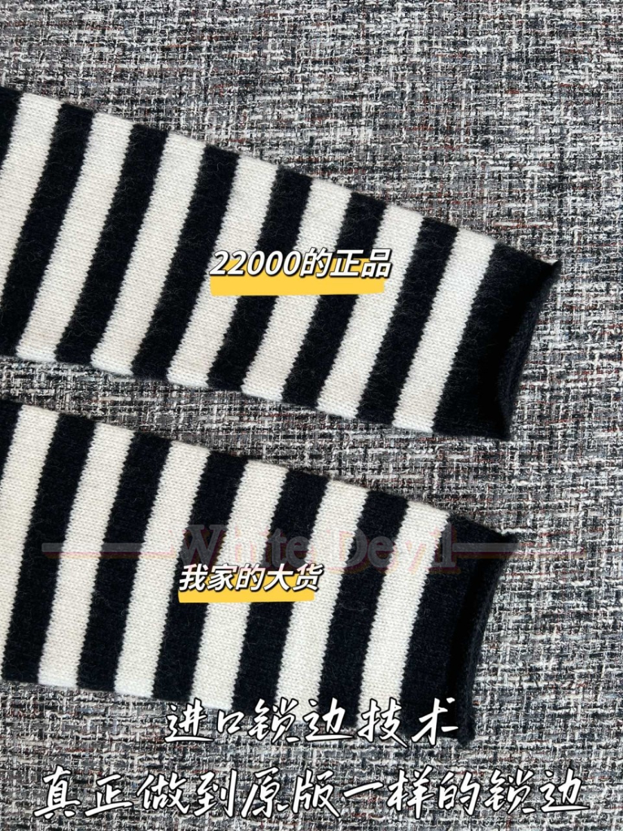 하얀악마 디올 니트 (7).jpg