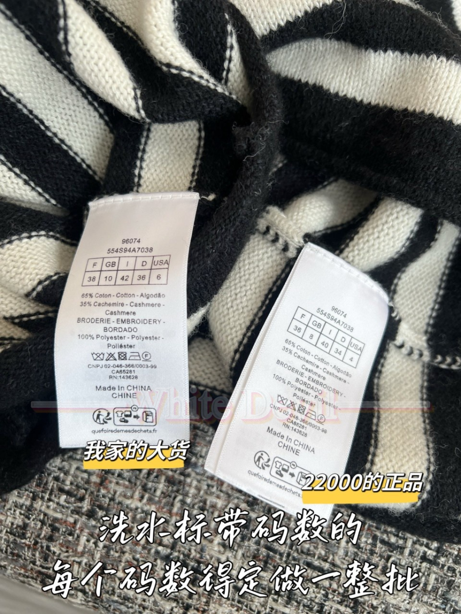 하얀악마 디올 니트 (10).jpg