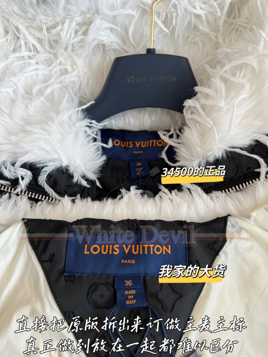 하얀악마 루이비통 패딩 (6).jpg
