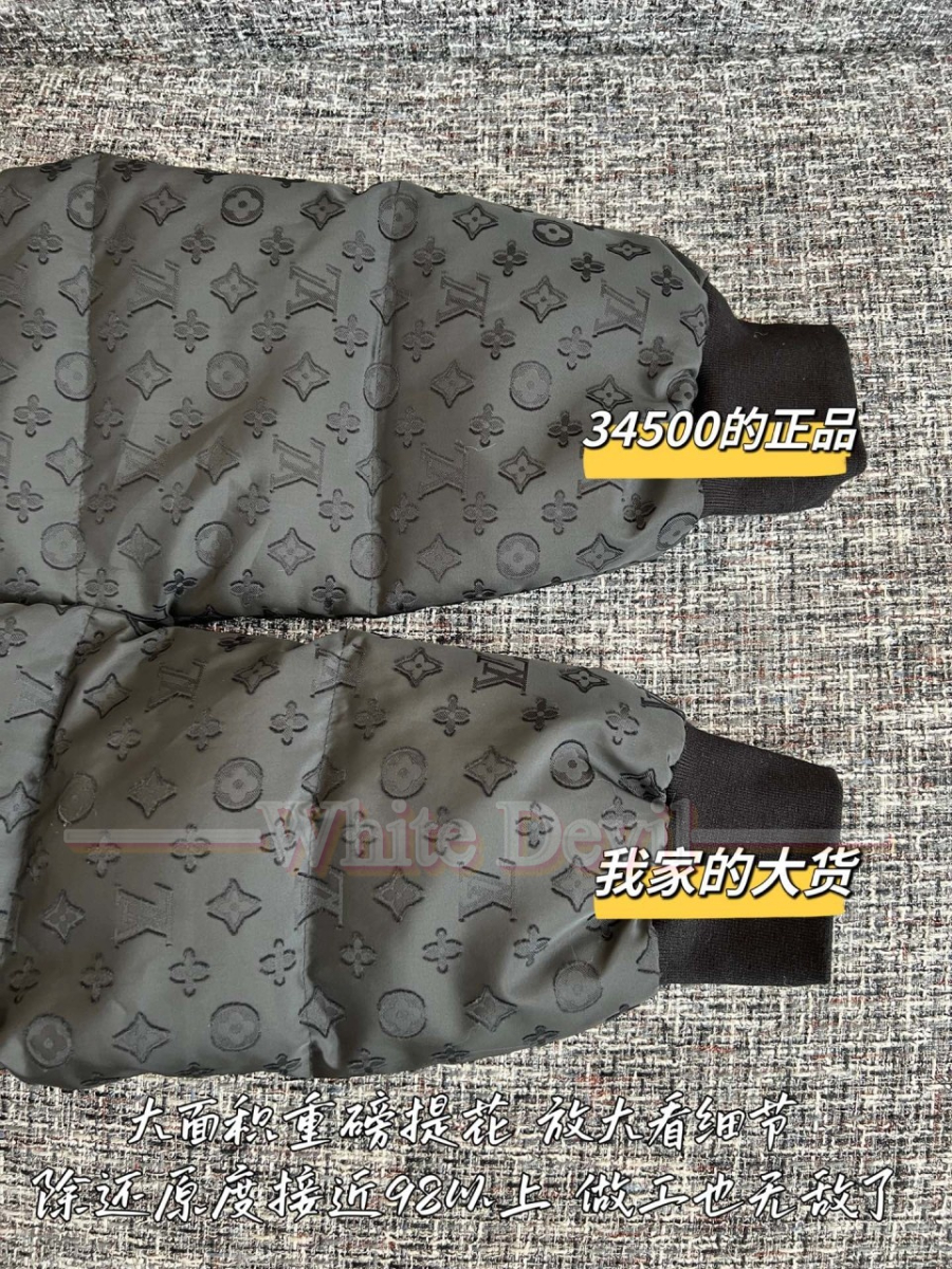 하얀악마 루이비통 패딩 (8).jpg