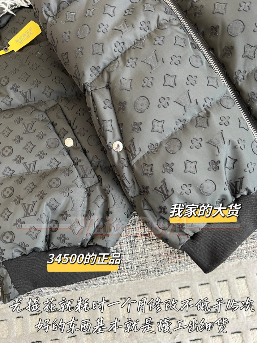 하얀악마 루이비통 패딩 (9).jpg