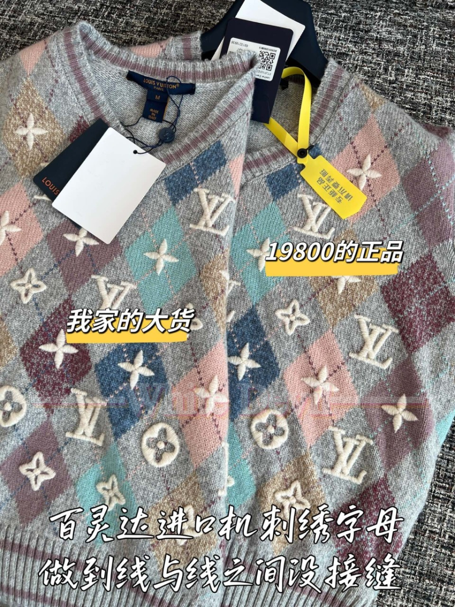 하얀악마 루이비통 니트 (7).jpg