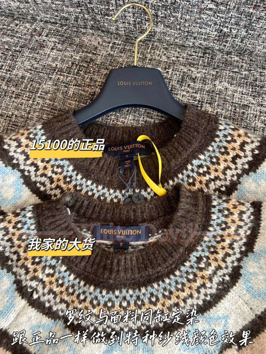 하얀악마 루이비통 니트 (5).jpg