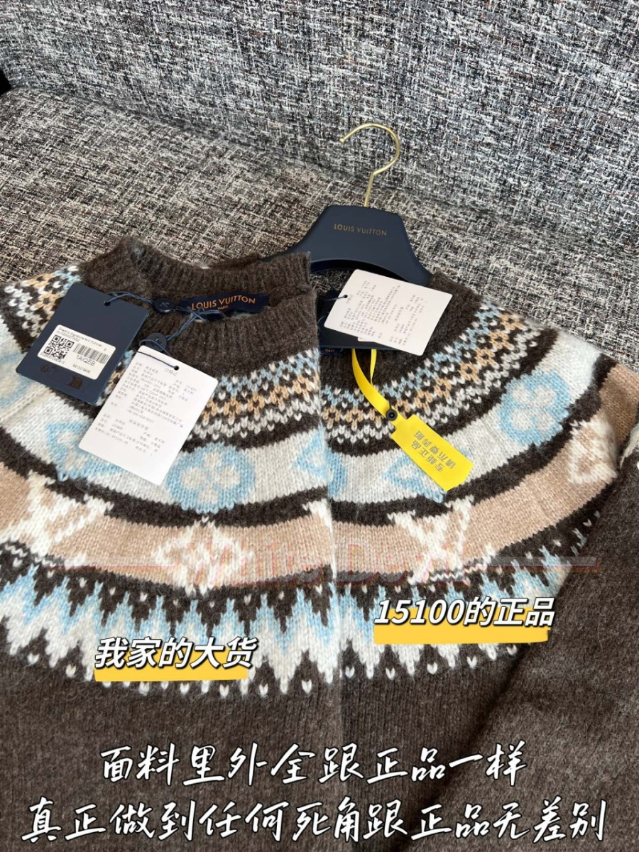 하얀악마 루이비통 니트 (6).jpg