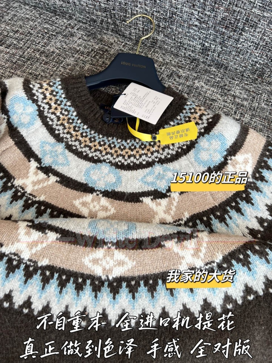 하얀악마 루이비통 니트 (7).jpg