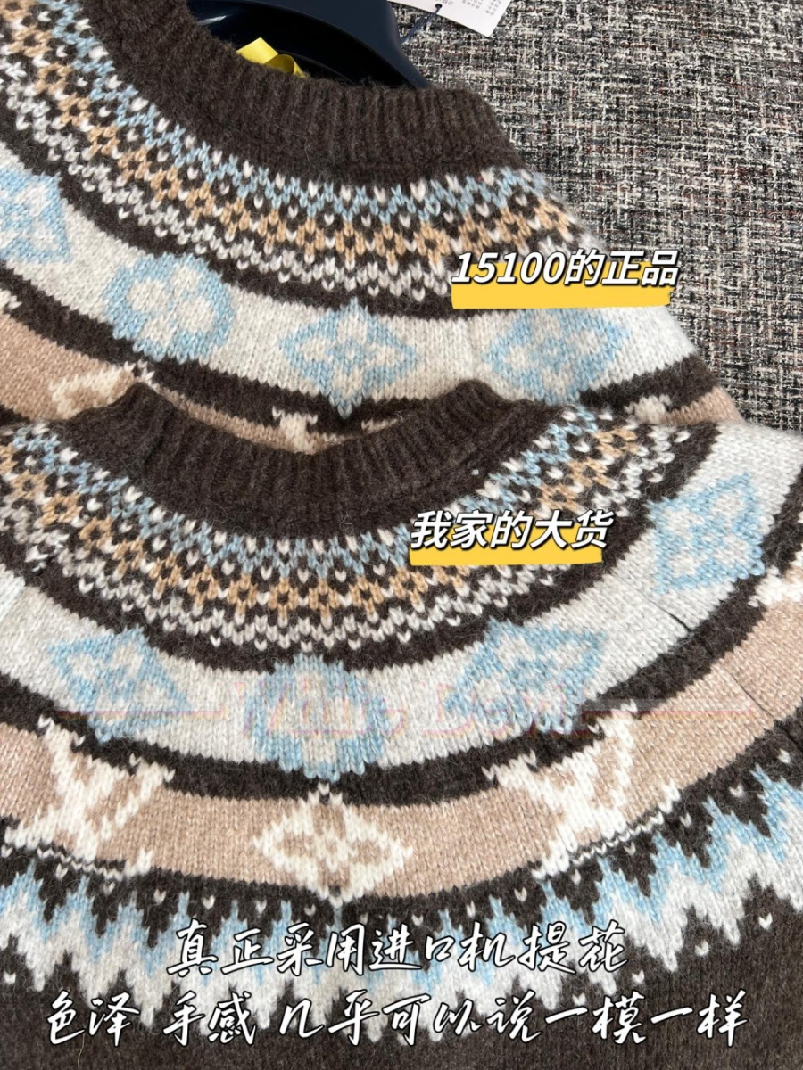 하얀악마 루이비통 니트 (9).jpg