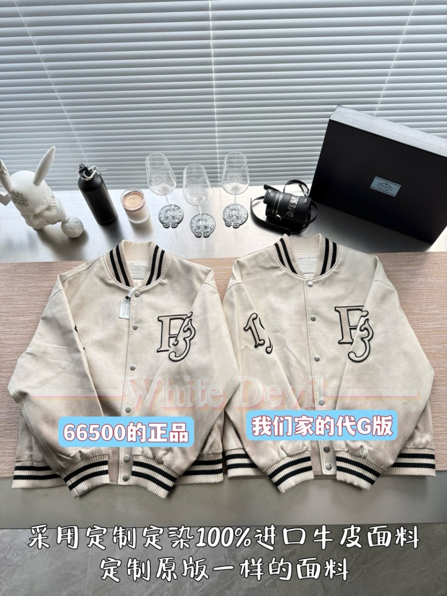 하얀악마 프라다 자켓 (4).jpg