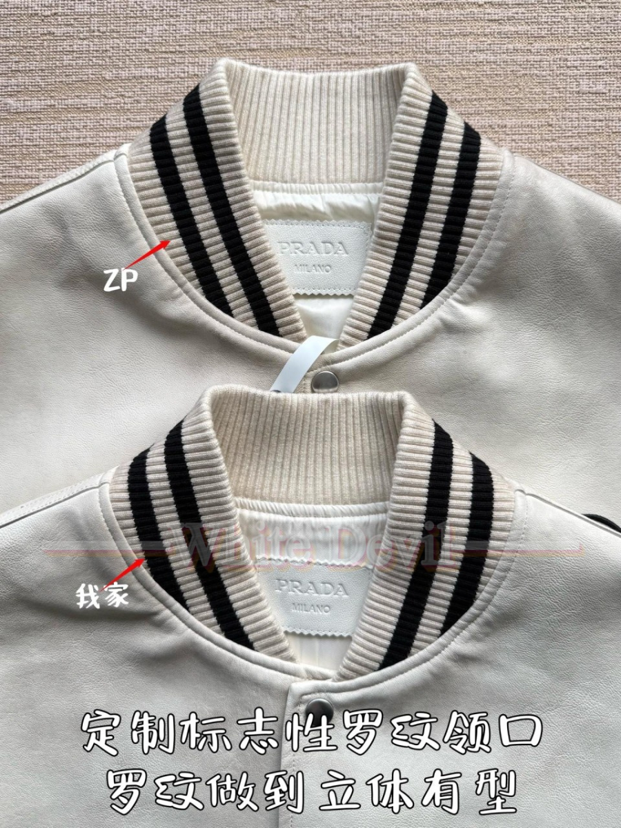 하얀악마 프라다 자켓 (7).jpg