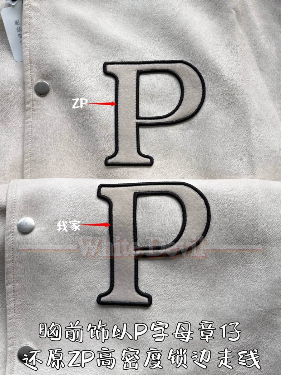 하얀악마 프라다 자켓 (8).jpg