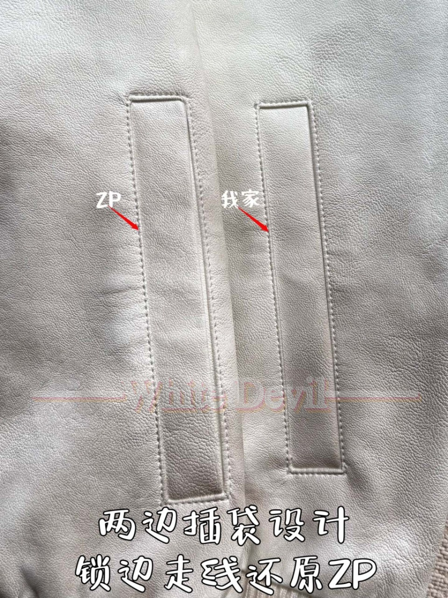 하얀악마 프라다 자켓 (10).jpg